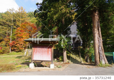 信州 東筑摩郡筑北地区の寺院 安養寺 平安以前に創建の古刹 信州 東筑摩郡筑北地区の寺院 安養寺 平安以前に創建の古刹 35731240