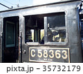 蒸気機関車 35732179