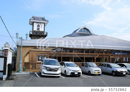 薩摩酒造花渡川蒸溜所「明治蔵」 薩摩酒造花渡川蒸溜所「明治蔵」 35732662