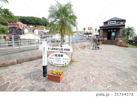 枕崎駅 35734578