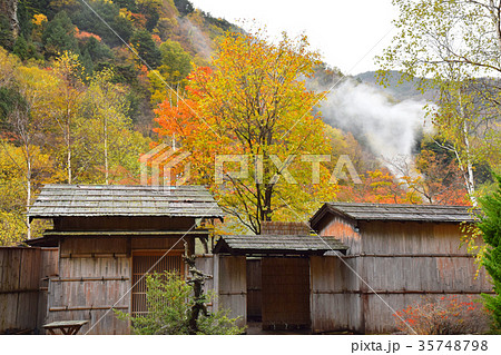 恵の湯外観 35748798
