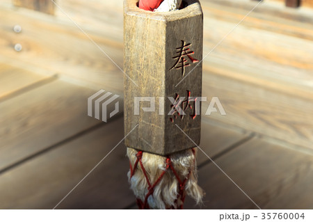 鈴緒の持ち手 35760004