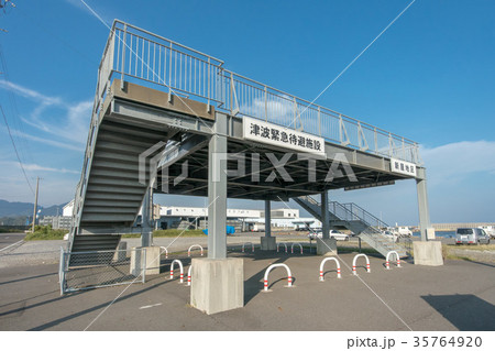 津波緊急退避施設 津波緊急退避施設 35764920