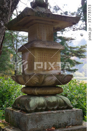 信州 東筑摩郡の文化財 碩水寺宝篋印塔 1784年の造営 村文化財指定 信州 東筑摩郡の文化財 碩水寺宝篋印塔 1784年の造営 村文化財指定 35778553
