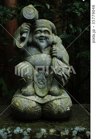 七福神の大黒様の石像ですの写真素材 [35779046] - PIXTA