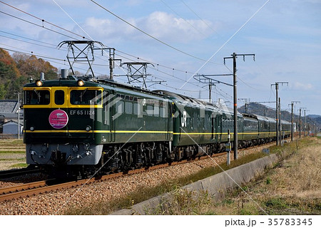 EF651124特別なトワイライトエクスプレス 35783345
