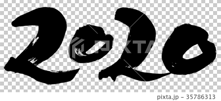 「2020」　筆文字ロゴ素材 35786313