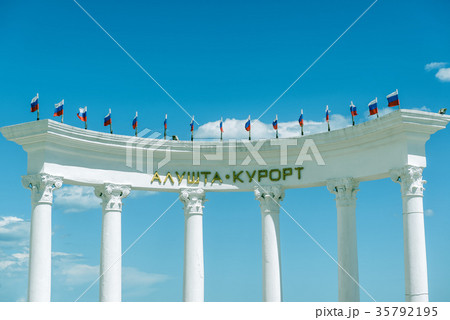 The rotunda "Alushta resort" in Alushta, Crimea 35792195