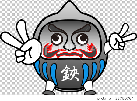 だるま:鋏 だるま:鋏 35799764