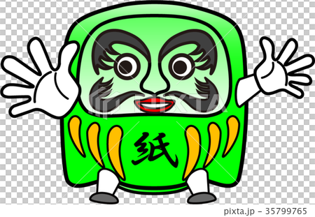 だるま：紙 35799765