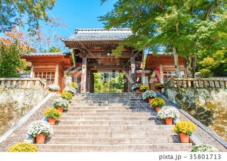 福地山修禅寺 福地山修禅寺 35801713