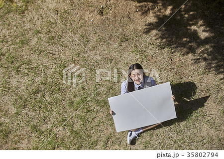 10代 感情 にぎる 35802794