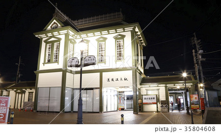 道後温泉 35804608