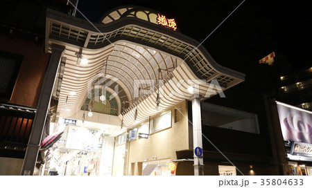 道後温泉 35804633