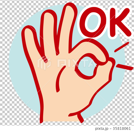 手勢_手指字母_確定 35818061