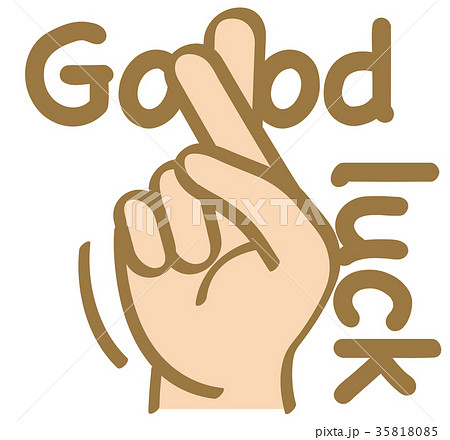 ハンドサイン 指文字 Good Luckのイラスト素材