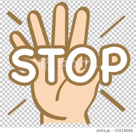 手勢_手指字符_停止 手勢_手指字符_停止 35818088