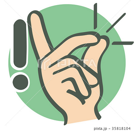 ハンドサイン_指文字_! 35818104