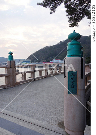 みそぎばし 伊勢市二見浦 みそぎばし 伊勢市二見浦 35822105