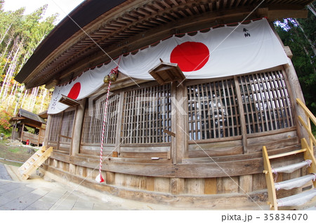 信州 東筑摩郡麻績村の文化財 神明社「拝殿」 俯瞰 国重要文化財指定 切妻造りの簡素な建物 信州 東筑摩郡麻績村の文化財 神明社「拝殿」 俯瞰 国重要文化財指定 切妻造りの簡素な建物 35834070
