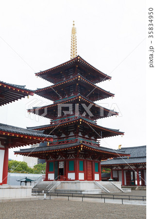 Shitennoji Buddhist temple. Shitennoji Buddhist temple. 35834950