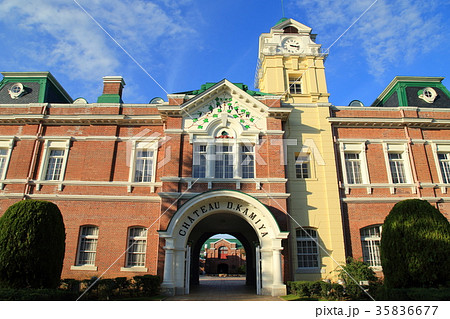 牛久シャトー 本館 国指定重要文化財 牛久シャトー 本館 国指定重要文化財 35836677