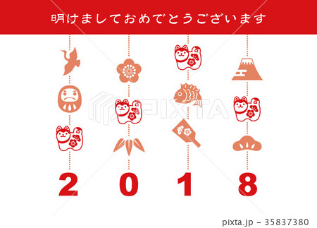 2018年 戌年 年賀状 狛犬と縁起物イラスト 2018年 戌年 年賀状 狛犬と縁起物イラスト 35837380