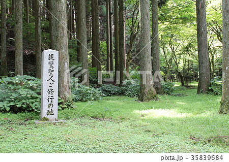 比叡山延暦寺 35839684