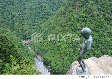 祖谷渓の小便小僧 35841877