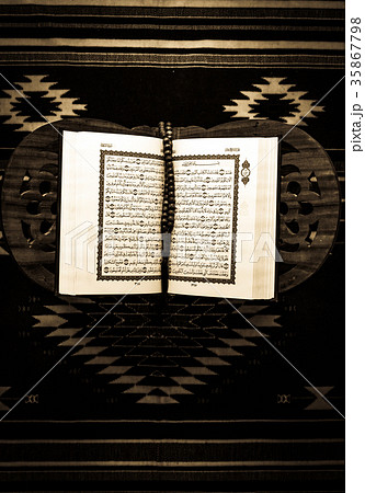 Koran - holy book of Muslims 35867798