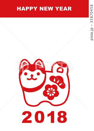 2018年　戌年　張子の狛犬　シンプル年賀状 35870458