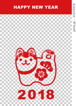 2018年　戌年　張子の狛犬　シンプル年賀状 35870458