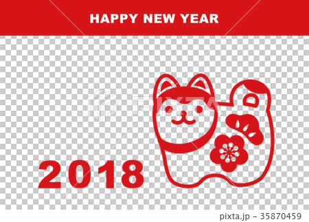 2018年　戌年　張子の狛犬　シンプル年賀状 35870459