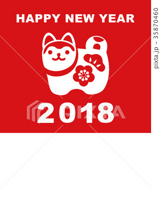 2018年 戌年 張子の狛犬 シンプル年賀状 2018年 戌年 張子の狛犬 シンプル年賀状 35870460