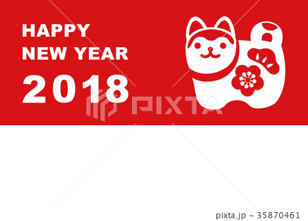 2018年 戌年 張子の狛犬 シンプル年賀状 2018年 戌年 張子の狛犬 シンプル年賀状 35870461
