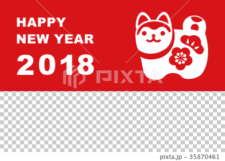 2018年 戌年 張子の狛犬 シンプル年賀状 2018年 戌年 張子の狛犬 シンプル年賀状 35870461