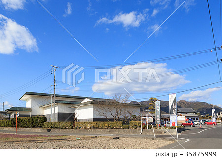 備前おさふね刀剣の里 備前長船刀剣博物館 35875999