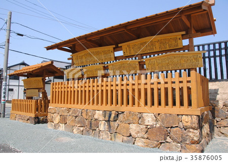 新居関所 新居関所 35876005