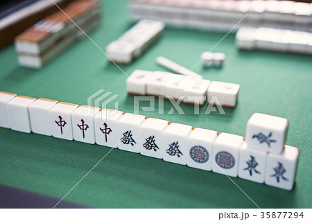 役満 の写真素材