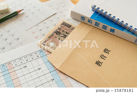 教育　勉強　スケジュール　予定表　学習 35878181