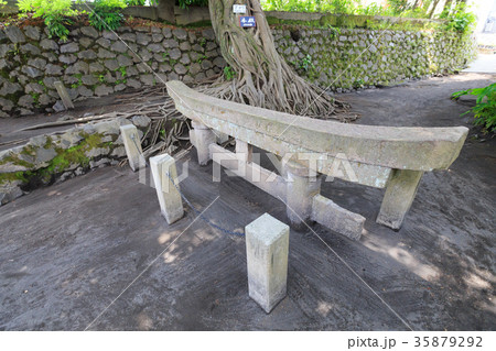 黒神埋没鳥居 -桜島大正噴火で埋没した鳥居- 35879292