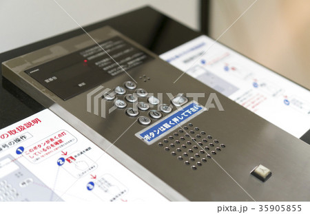 マンション　ビルのオートロック操作盤 35905855