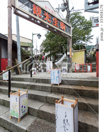 宝山寺 生駒聖天お彼岸万燈会 宝山寺 生駒聖天お彼岸万燈会 35908176