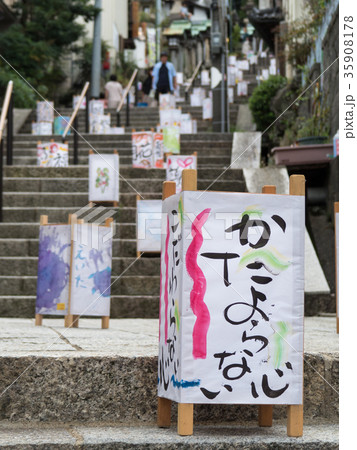宝山寺 生駒聖天お彼岸万燈会 宝山寺 生駒聖天お彼岸万燈会 35908178
