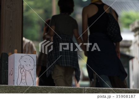 宝山寺 生駒聖天お彼岸万燈会 宝山寺 生駒聖天お彼岸万燈会 35908187