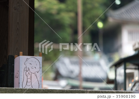 宝山寺 生駒聖天お彼岸万燈会 35908190