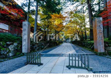 永平寺 永平寺 35914256