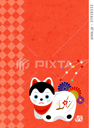 年賀状_戌(赤) 年賀状_戌(赤) 35916333