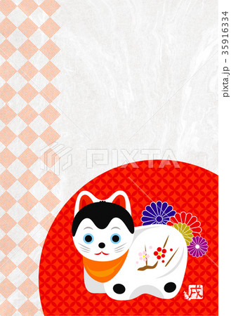年賀状_戌(赤) 年賀状_戌(赤) 35916334