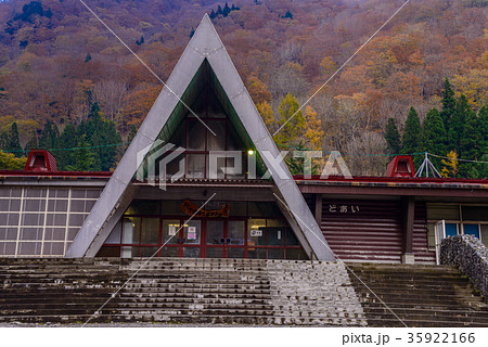 【群馬県】土合駅舎　秋景 35922166